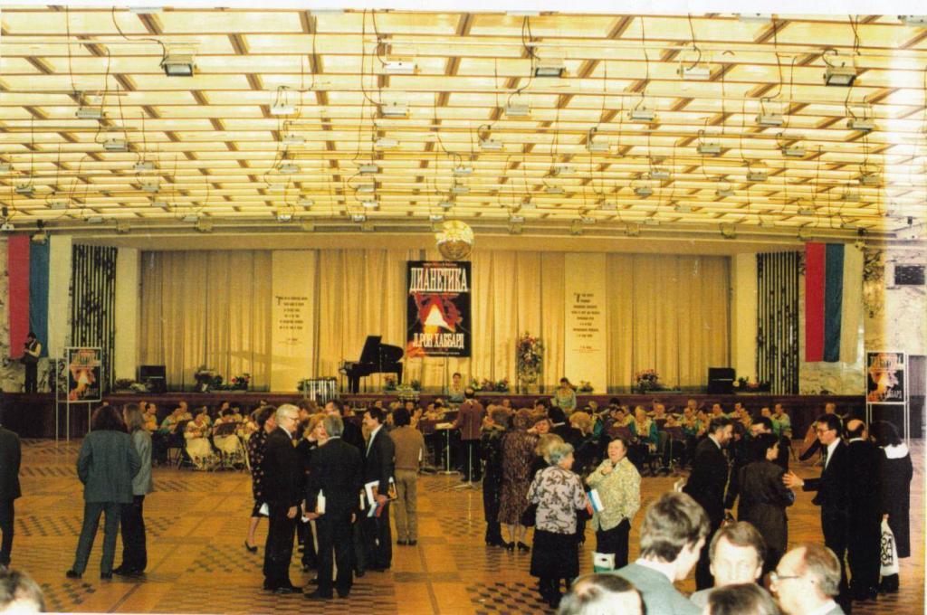 Презентация книги «Дианетика» в Большом Кремлёвском дворце, 1993 год.